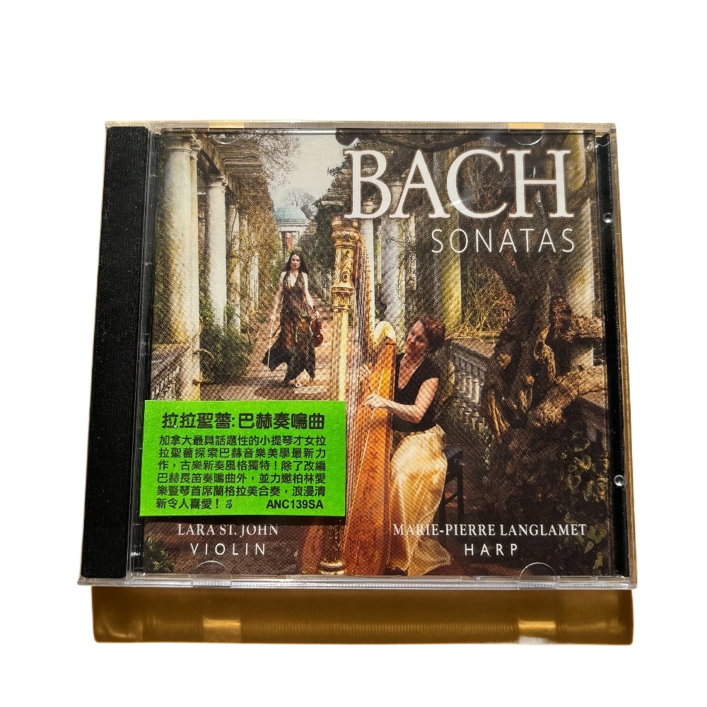Test Instruments - CD Audiophile Neuf Scellé : Sonate